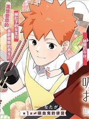 bt影视通勤短漫画第四格留白封面