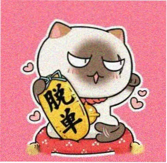 bt影视留言用户晚班编目的头像